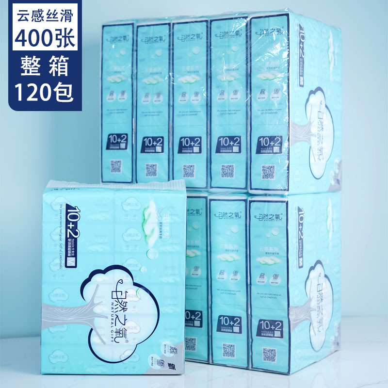 Nature's Oxygen Tissue Paper 400 Sheets Whole Box 120 Packs Cloud Feel Tissue Napkins Facial Tissue Toilet Paper Household Large Pack