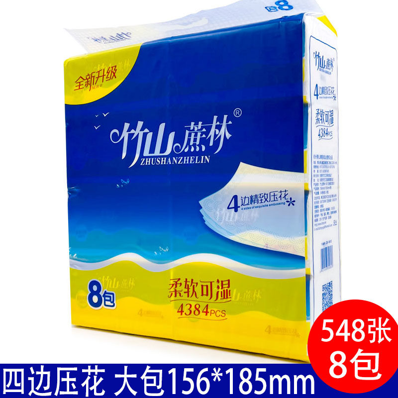 Bamboo cane Linen 548 sheets of whole lifting 8 packs Four sides embossed Wet Water Extractable Tissue Paper Napkins Aperitif Paper Home Big Bag