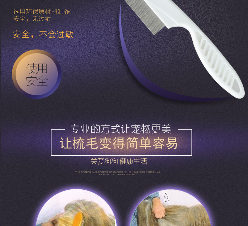 Thú cưng ngoài bọ chét, lược, samoyed, chó vàng, mèo, kim thép dày đặc, bọ cạp, lược, lược trắng sạch - Cat / Dog Beauty & Cleaning Supplies lược chải lông