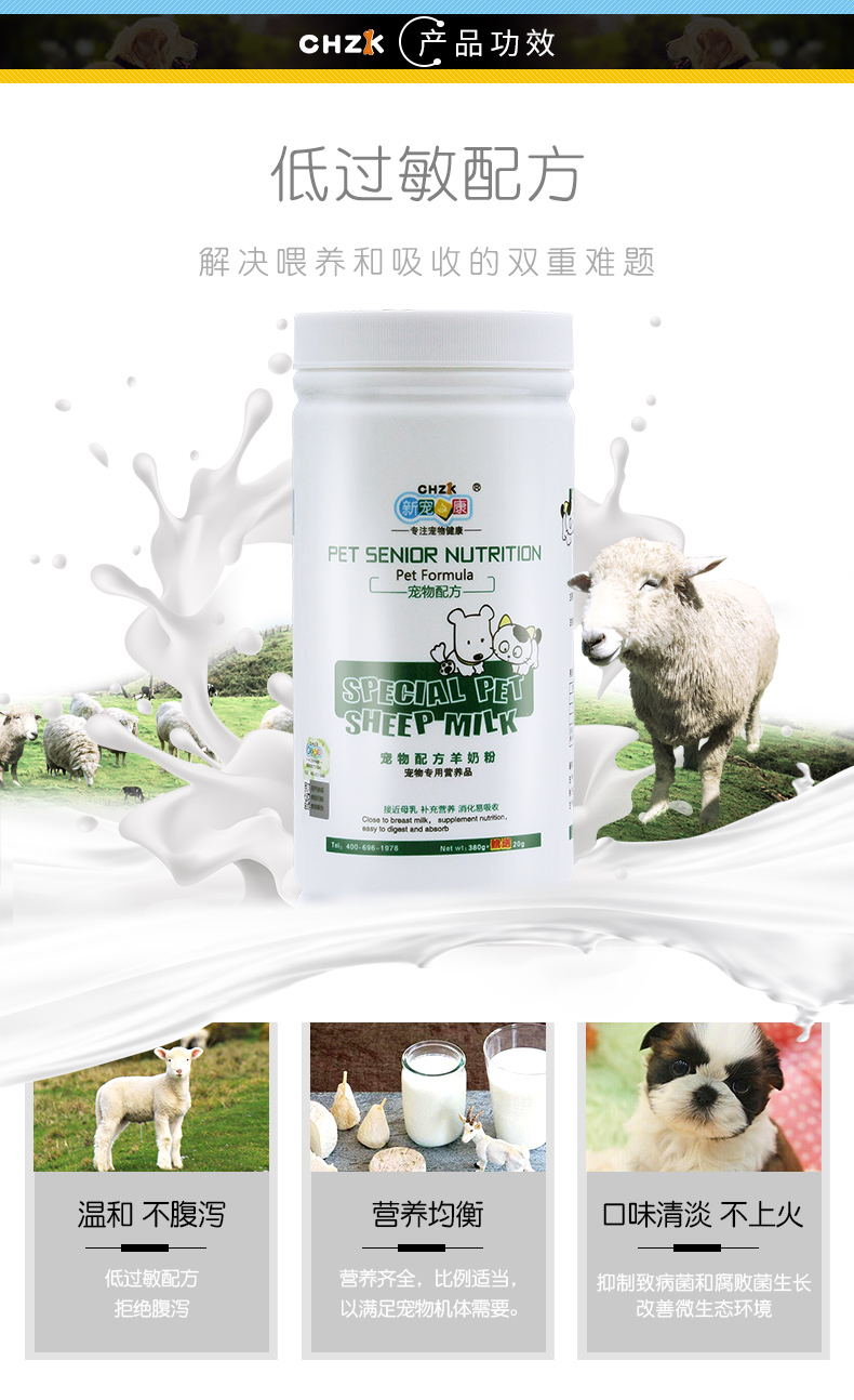 Pet sữa dê bột 400 gam sơ sinh kitten dog Jin Mao Teddy hơn gấu Satsuma cat dog phát triển và chăm sóc sức khỏe sản phẩm 	sữa cho chó con 1 tuần tuổi	