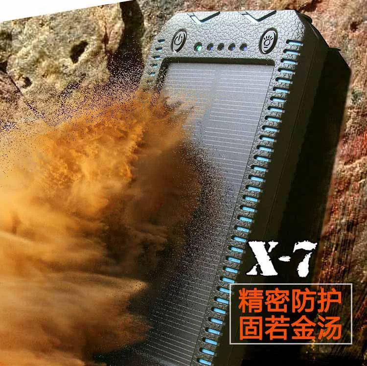 Sạc năng lượng mặt trời ngoài trời Baohua cho điện thoại di động chống nước vivo sạc đa năng sạc điện thoại thông minh