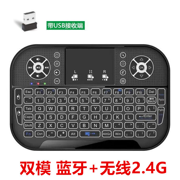 Mini Wireless Bluetooth Keyboard and Mouse Set, Small Air Mouse, USB for Mobile Phones, Tablets, Raspberry Pi Remote Control Mini Wireless Bluetooth Keyboard and Mouse Set, Small Air Mouse, USB for Mobile Phones, Tablets, Raspberry Pi Remote Control