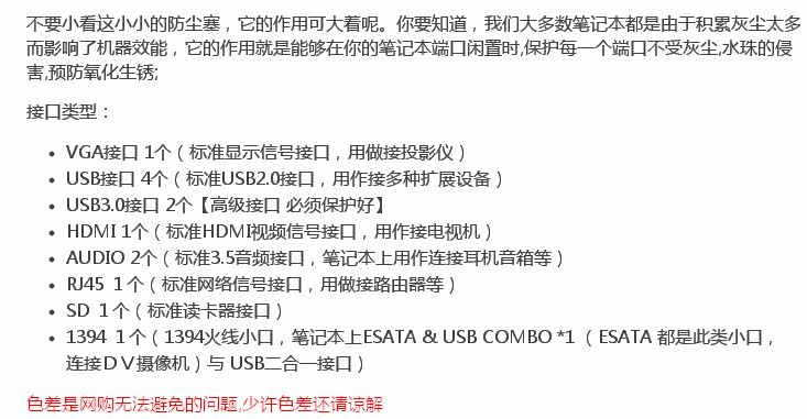 Connecteur pour téléphone portable - Ref 322825 Image 3