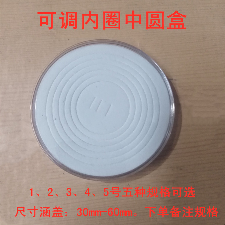 Medium number transparent crystal round case adjustable inner cushion commemorative coin copper plate big money silver dollar coins ancient coin collection box