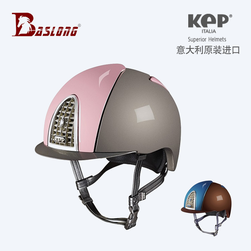 Italian KEP Children Equestrian Safety Helmet Children Riding Safety Helmet Imported Equestrian Obstacle Racing Safety Helmet Equestrian