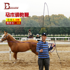 хлыст 场地马术调教鞭训练马鞭长鞭调教马鞭马匹训练调教长鞭八尺龙马具