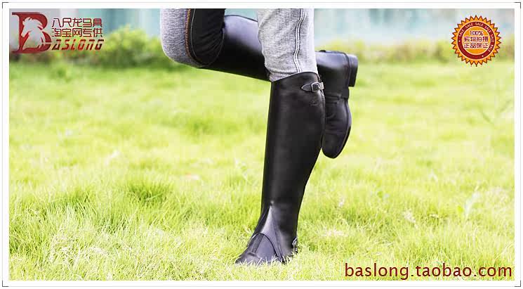 Article sports equestres BASLONG - Ref 1381100 Image 23