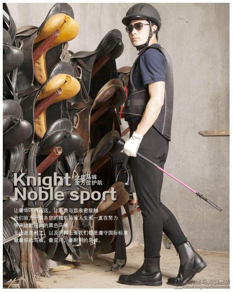 Article équitation pour homme - Ref 1381112 Image 24