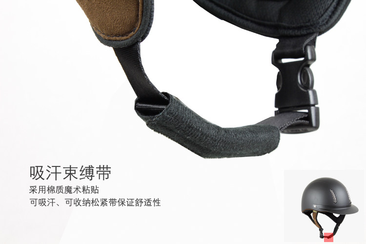 Article sports equestres - Ref 1387297 Image 22