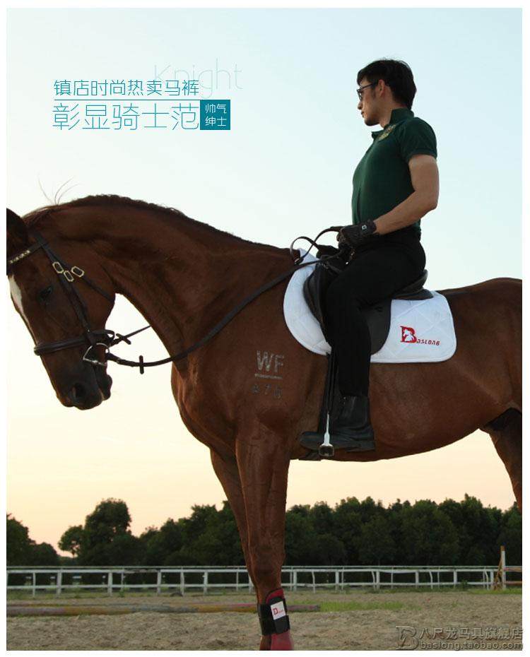 Article équitation pour homme - Ref 1381112 Image 15