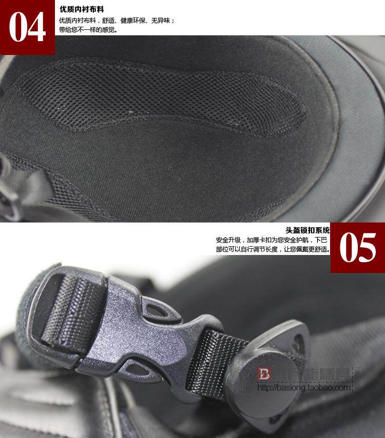 Article sports equestres BASLONG - Ref 1379450 Image 21