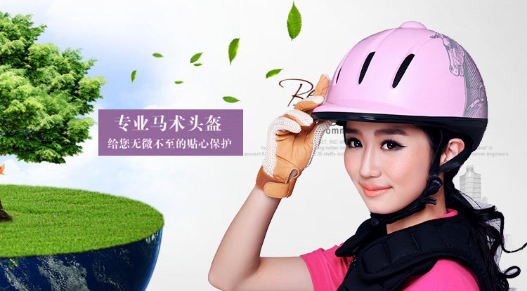 Article équitation BASLONG - Ref 1380644 Image 12