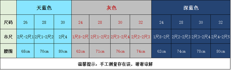 Article sports equestres - Ref 1380599 Image 28