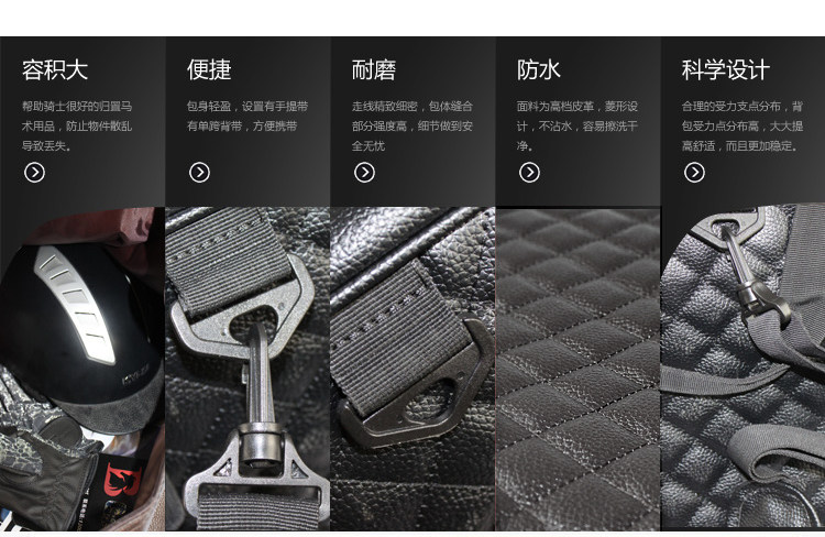 Article équitation - Ref 1381207 Image 21