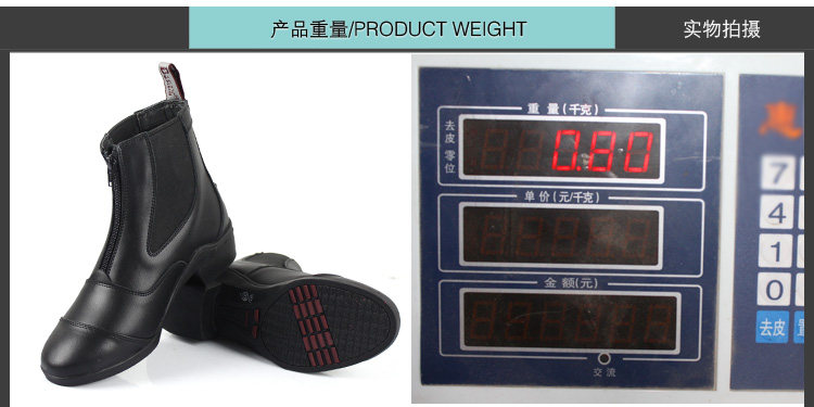 Article sports equestres - Ref 1380897 Image 34