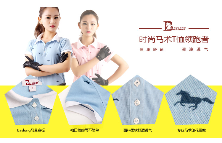 Mùa hè Cưỡi Ngựa T-Shirt Cưỡi Quần Áo Ngắn Tay Áo Thoải Mái Thể Thao Thoáng Khí Cưỡi Ngựa Quần Áo Phụ Nữ BCL227504 yên ngựa da
