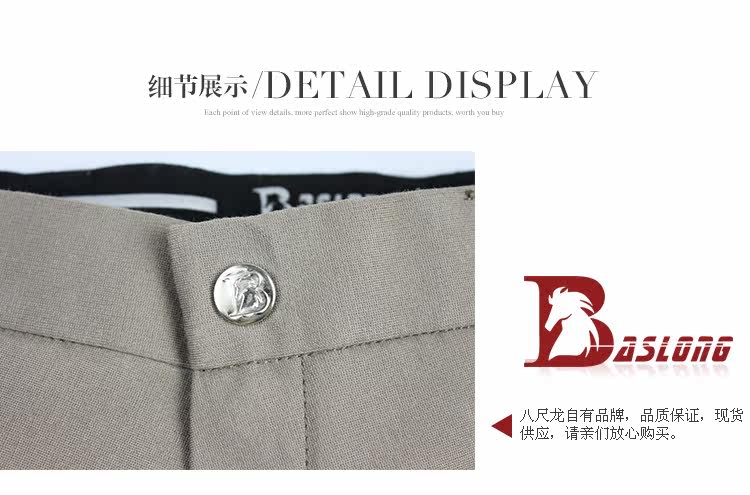 Article sports equestres - Ref 1380995 Image 27