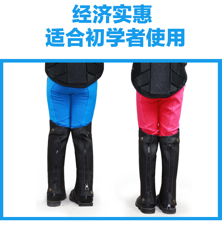 Article équitation - Ref 1381114 Image 14