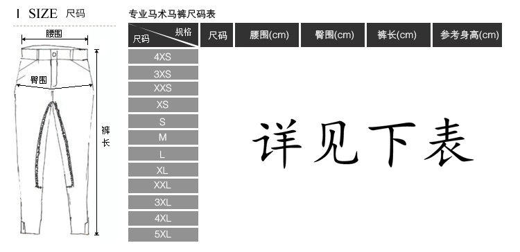 Article équitation pour homme - Ref 1381112 Image 12