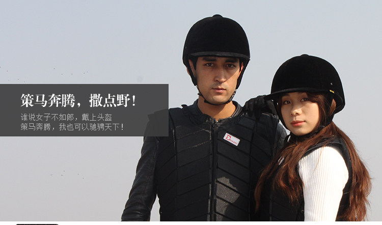 Article équitation BASLONG - Ref 1380526 Image 13