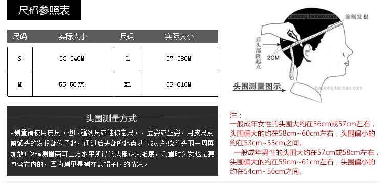 Article équitation BASLONG - Ref 1380526 Image 15