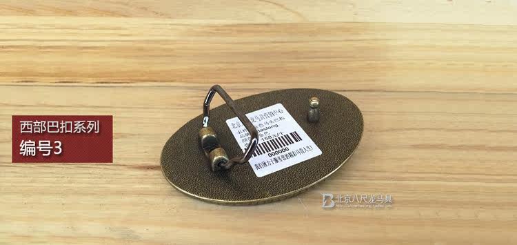 Article sports equestres - Ref 1383377 Image 19