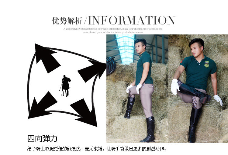 Article sports equestres - Ref 1380995 Image 23