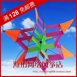 Xiangyu kite three-dimensional plum three-dimensional diamond three-dimensional lotus kite full 128