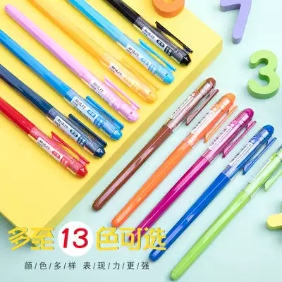 Morning glory color gel pen Student full needle tube multi-color water-based pen 12 colors 0 38mm hand account creative multi-color office stationery signature red blue black water-based pen Candy color small fresh set