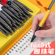 Ballpoint pen morning light students use cylindrical Pen Press Type office business 88402 water sense smooth multi-color ball pen red refill teacher with 0 7 press type black ball pen wholesale