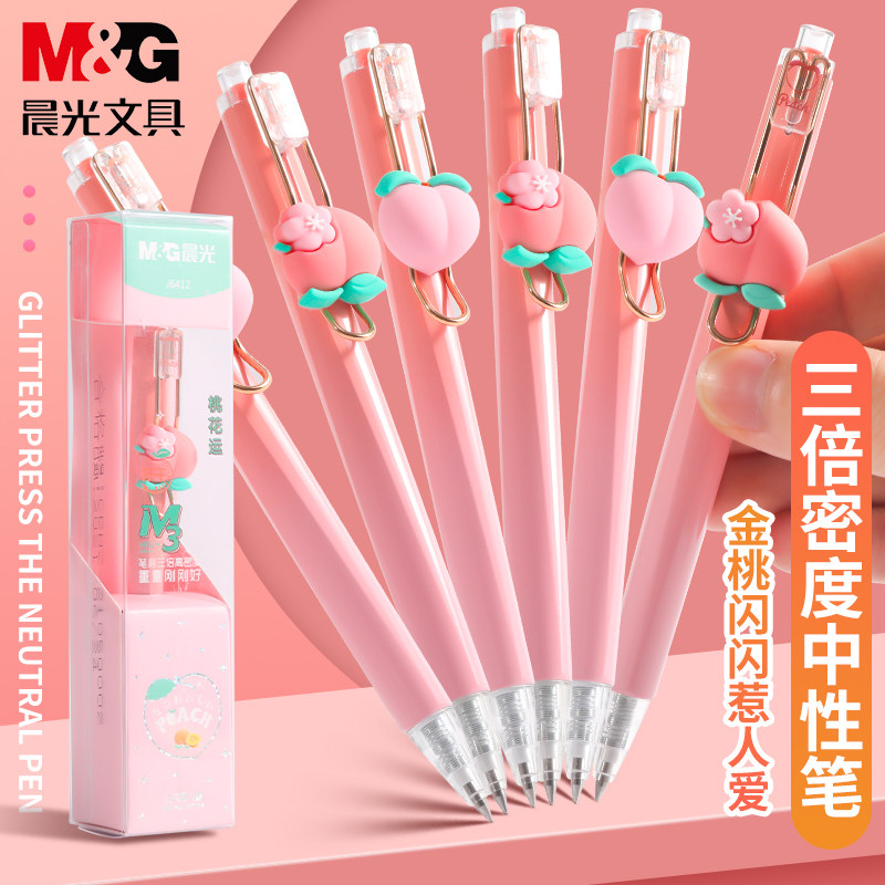 Chenguang Peach Party Limited 3 times high density press gel pen second dry quick dry gel pen 0 5 student exam pen bullet quick dry water-based pen excellent product signature pen water-based ballpoint pen J6412