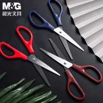Morning light ASS91307 scissors office classic home tailor scissors student paper cutter handmade stainless steel kitchen scissors small scissors art knife cutting labor saving scissors lengthy scissors lengthened