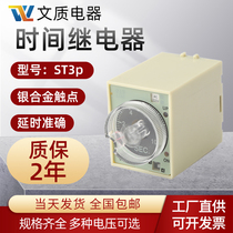 Super ST3P Time Relay ST3PA-B A B C D Full Range AC 220V 380V DC 24V