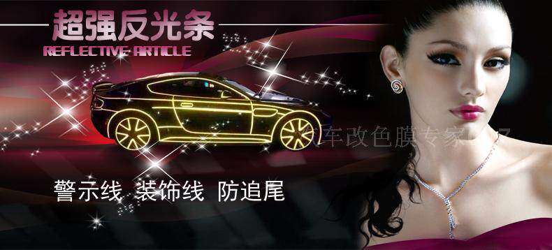 Autocollant pour vélo - Ref 2287171 Image 28