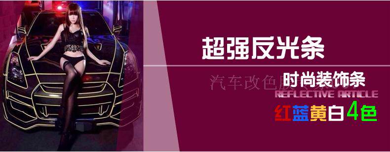 Autocollant pour vélo - Ref 2287171 Image 31