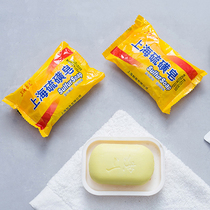 Shanghai sulfur soap in addition to mites for bath soap to wash the face medicine soap back acne removing soapy soap in addition to mite cleaning face sulphur yellow soap