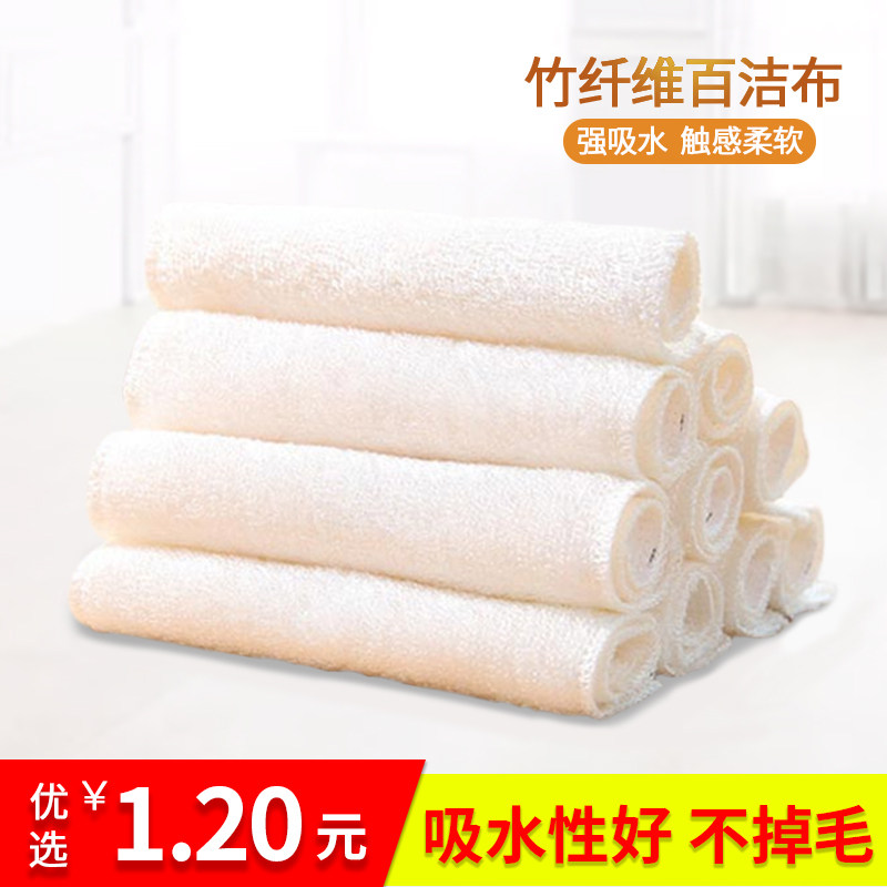 Bamboo fiber not stained with oil dishcloth Bwipe bowls cloth bruised hand towels with no way to remove Mao dishwashcloth Kitchen Rag