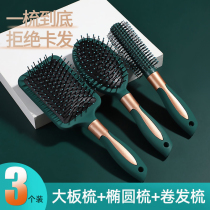 Comb Lady Special Long Hair Curly Hair Air Cushion Combed Air Bag Massage Ribs Roll Comb Head Home Portable Little Roll Comb