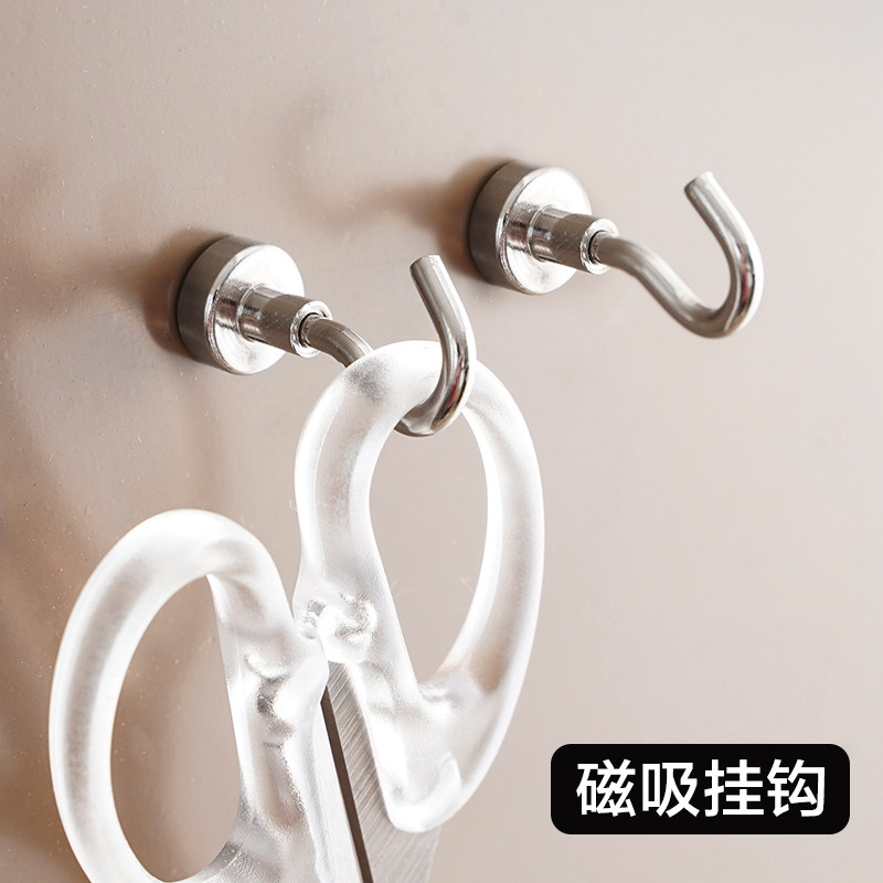 Ultra-strong suction magnetic suction magnet hook No trace nail kitchen door rear door security door refrigerator Magnetic ferromagnetism free of punch