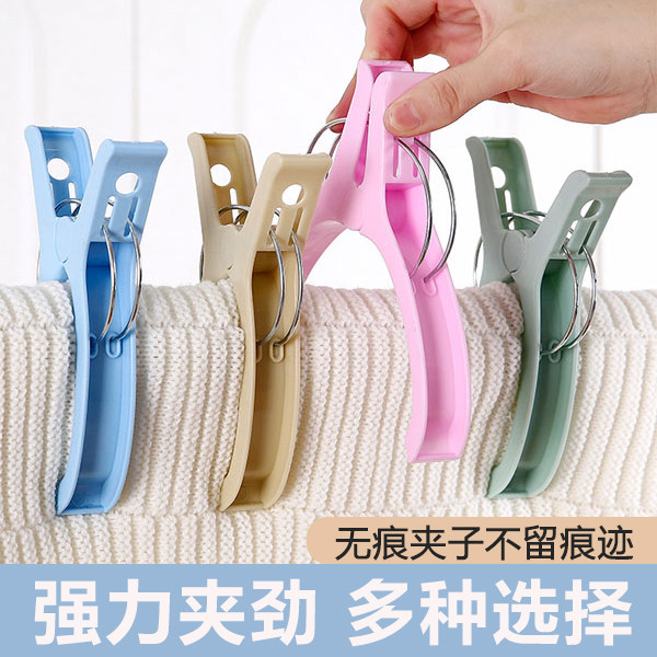 Large number of clothes clip Quilt Clips Clothesline Clip Powerful Large Quilt Clip Fixed Windproof Clip Clothes Hanger Home