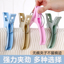 Large number of clothes clip Quilt Clips Clothesline Clip Powerful Large Quilt Clip Fixed Windproof Clip Clothes Hanger Home