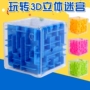 Labyrinth cube 3D hạt bóng ma thuật nổi tiếng giáo dục sớm giải pháp trí tuệ giải nén đồ chơi giáo dục trẻ nhỏ đồ chơi trẻ con