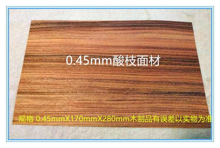 Ping-pong Bottom Plate DIY0 45mm Acid Branch Surface Material Brand Rose Five-Seven-Face Material Ping Pong Accessories Dispensers Recommendation