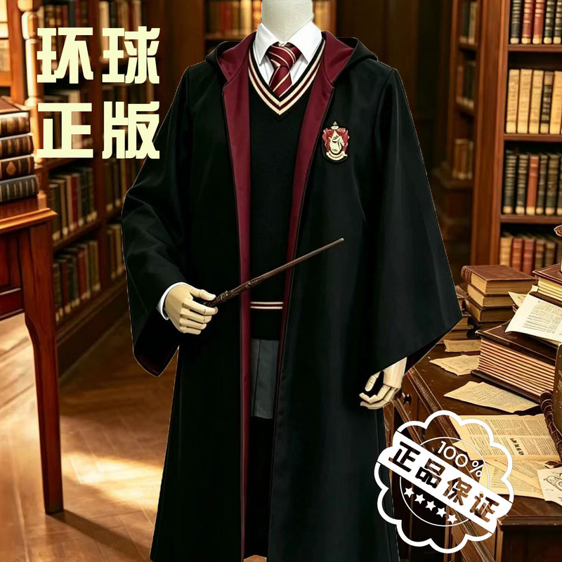 Harry Potter Magic Robe Hogwarts House Style Robe Halloween Children's Day Performance Costume Wizard Cloak