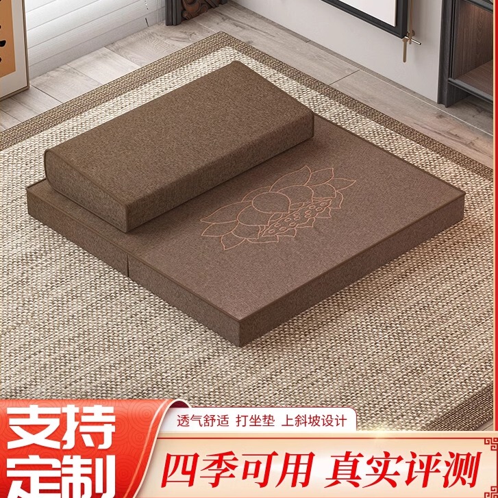 Meditation Cushion, Zen Cushion, Floor Cushion, Kneeling Pad, Meditation Mat, Home Use, Foldable, Thick Fabric, Coconut Palm Kneeling Pad Meditation Cushion, Zen Cushion, Floor Cushion, Kneeling Pad, Meditation Mat, Home Use, Foldable, Thick Fabric, Coconut Palm Kneeling Pad
