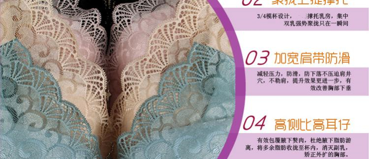 密 2566 phần mỏng không có vòng thép 2544B áo ngực cup 2934 áo ngực có thể điều chỉnh thoải mái đồ lót shop quần áo nữ