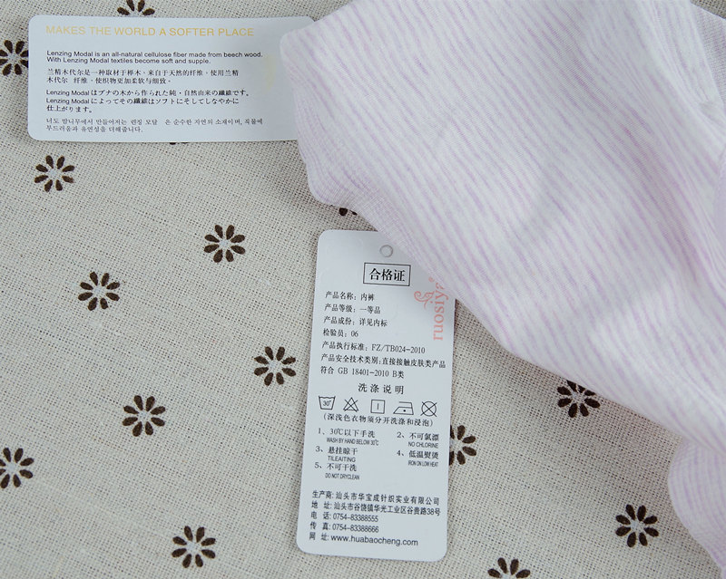 4 mảnh của Joshua 1805 nữ mid-eo modal liền mạch đồ lót 3D màu cotton tóm tắt hông đơn giản đồ lót