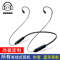 Professional headset repair wireless bluetooth headset modification upgrade line module mmcx pin diy wire repair shop