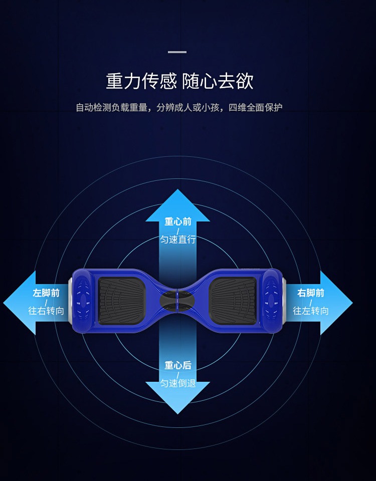 xe cân bằng Jia Teng hai bánh tự cân bằng xe điện thông minh cơ thể người lớn xe tay ga trẻ em hai bánh trôi xe tay ga xoắn xe điện cân bằng giá rẻ 1 triệu