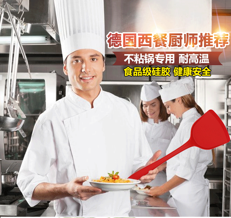 Thực phẩm cấp silicone thìa thìa chống dính đặt nhiệt độ cao không làm tổn thương nồi nhà bếp nấu xẻng dụng cụ nhà bếp chảo rán